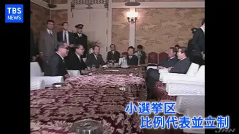 Tải video: 歴代総理列伝 - 009 - 第７９代総理大臣 細川護煕【歴代総理列伝】