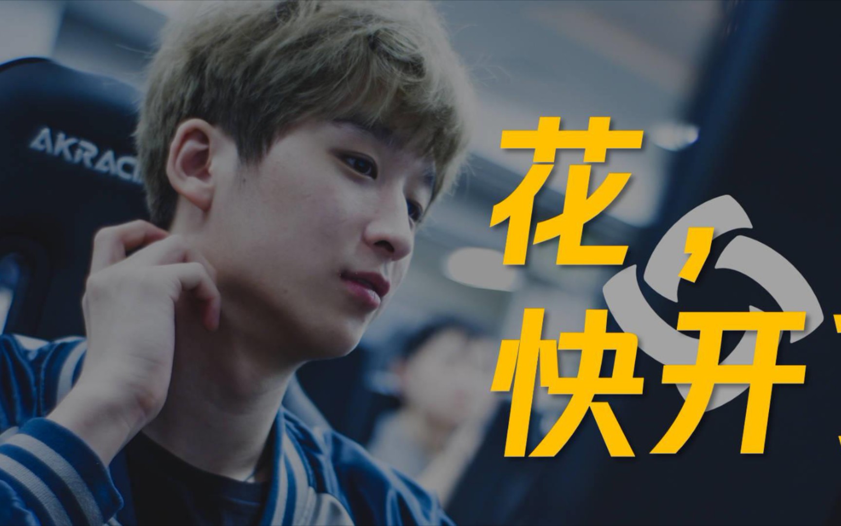 4am永远:龙宗泉什么牛马?真相:我是龙哥狗腿子!