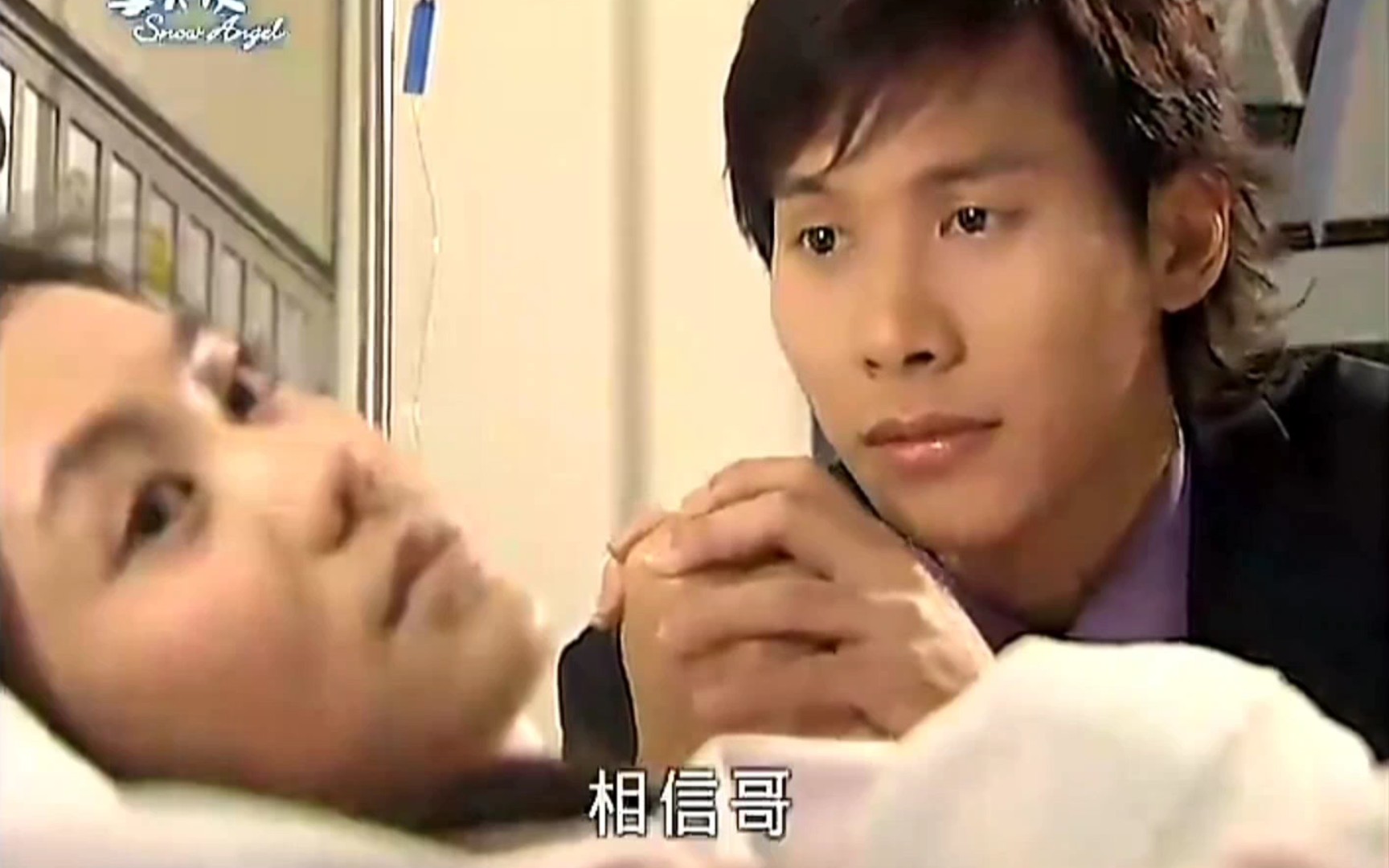 行书花钱阻止绑架的照片外流 爱情偶像剧『雪天使』cut42