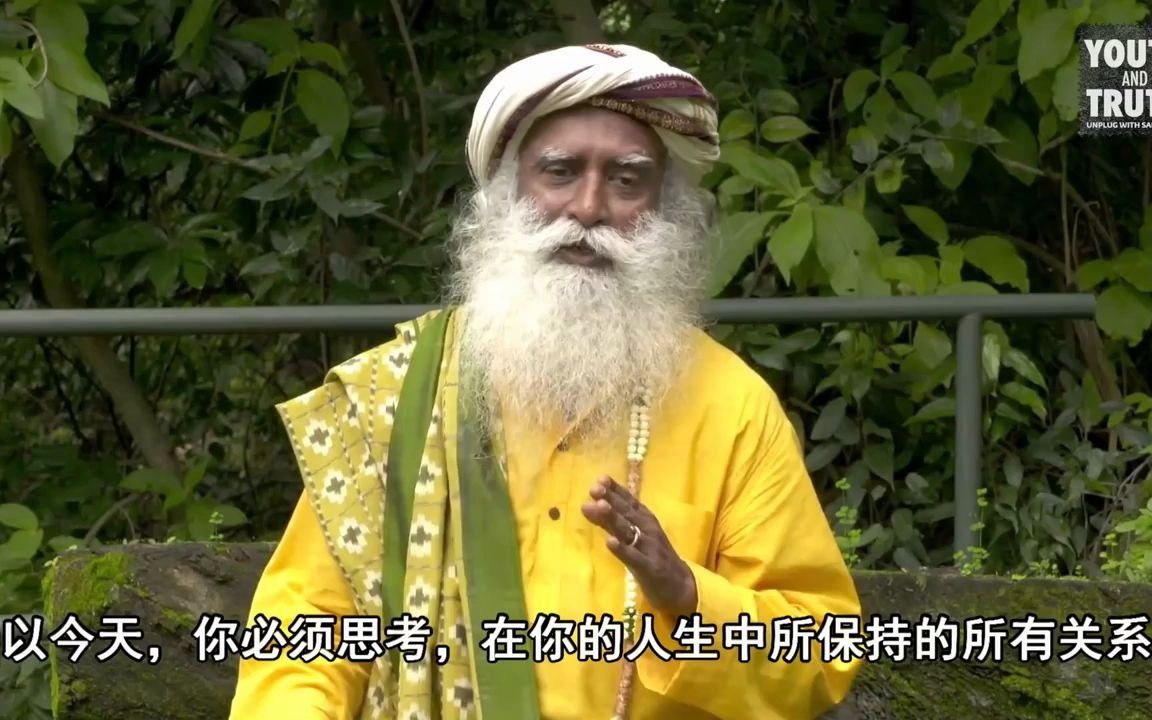 [图]Sadhguru 萨古鲁答：为什么处理男女朋友关系如此困难 Why Are GF BF Relationships Difficult