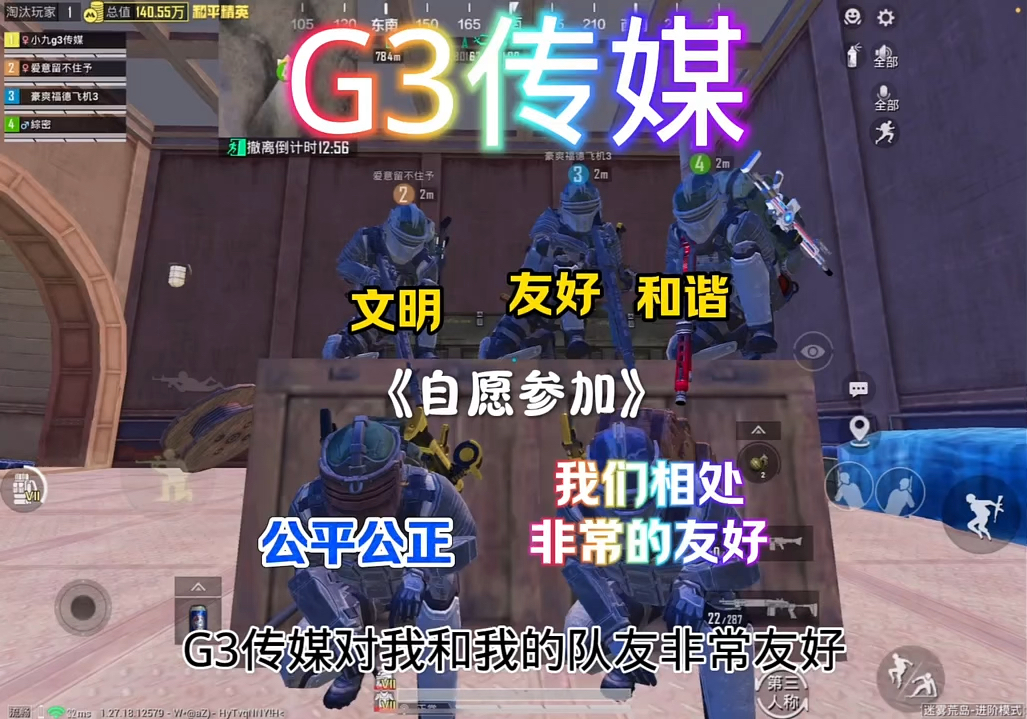 G3传媒哔哩哔哩bilibili