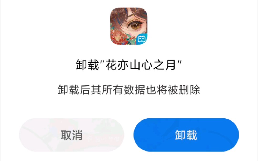 [图]爽了