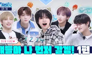 Download Video: 【TXT记录库·中字】220207 小伙伴们 我先走一步啦! 第1篇 TO DO X TXT - EP.70