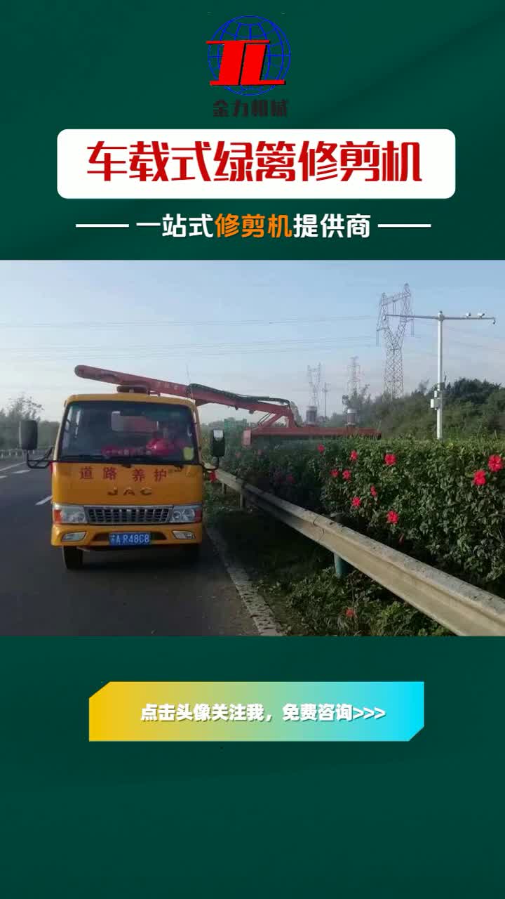 天津修剪車價格,濟南大型綠化修剪機廠家