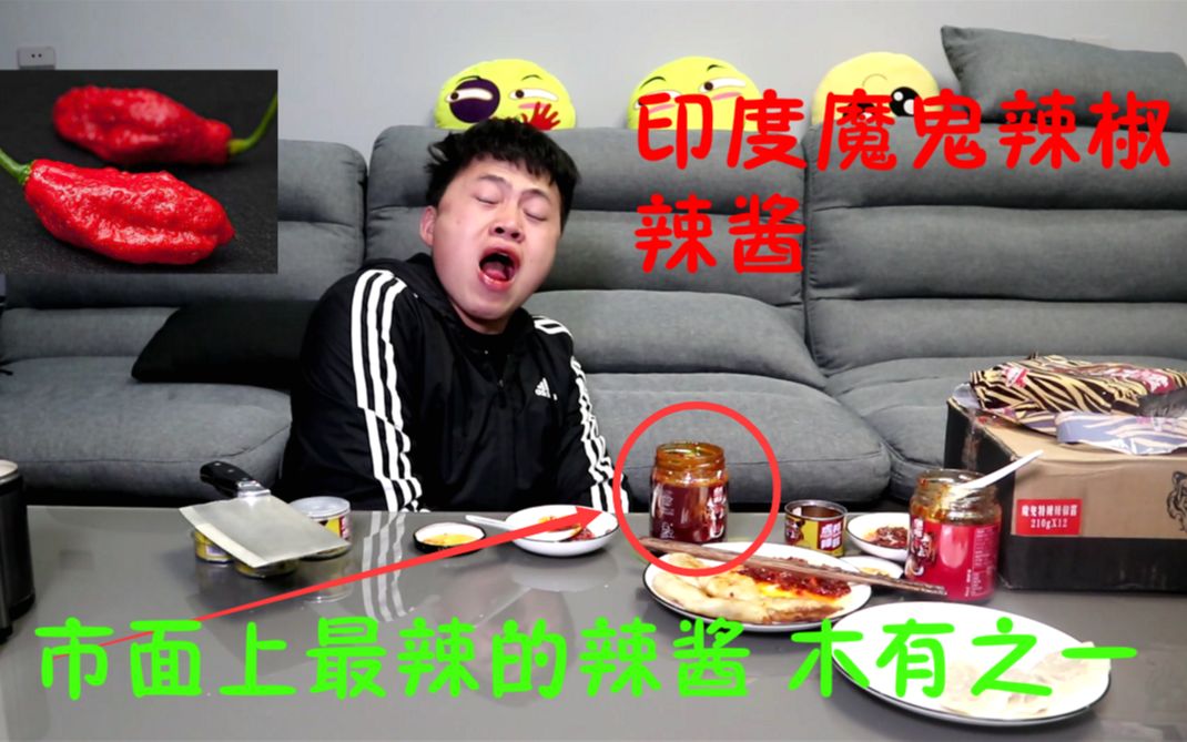 [图]试吃30000辣度的魔鬼辣酱，市面上最辣的辣酱，木有之一，吃一口后口水都流个不停