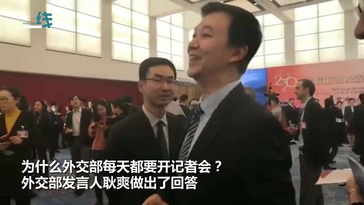 男神来啦外交国防发言人耿爽吴谦同框