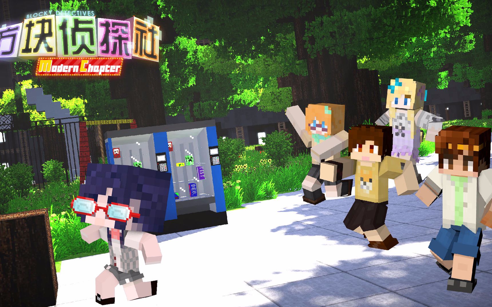 方块学园方块侦探社mc第24集恶魔天使我的世界