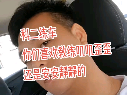 科二女教练评价（科二女教练评价怎么样） 科二女锻练
评价（科二女锻练
评价怎么样）《女学员科目二》 女科知识