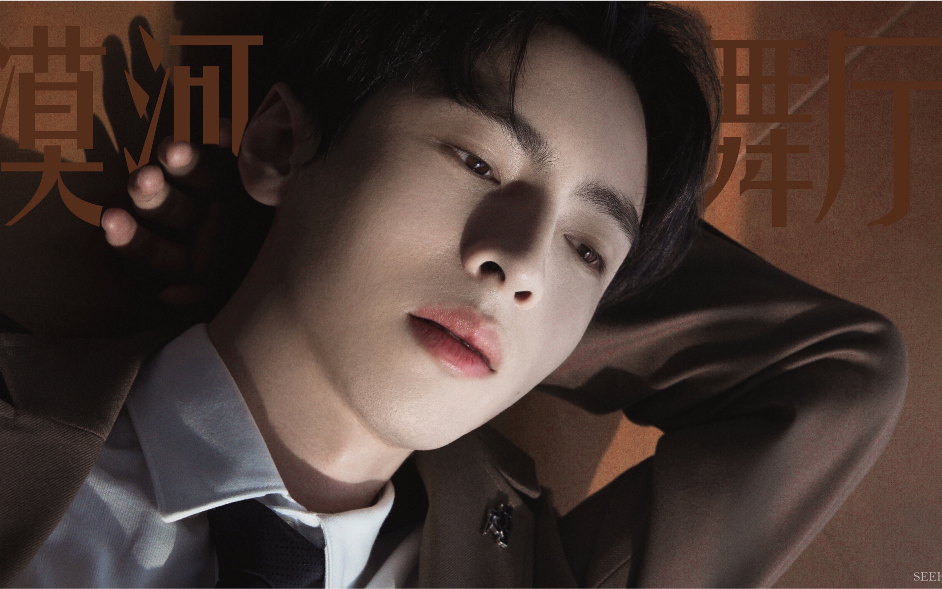 蒲熠星蒲水手x蒲维修x蒲动物在一个人的漠河舞厅