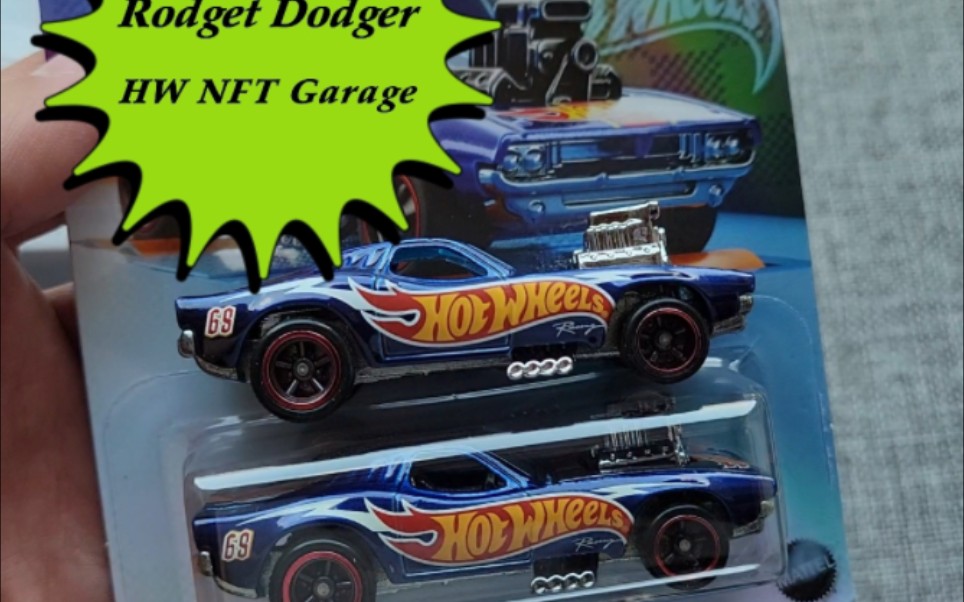 风火轮 数字盲盒 nft garage S1系列1 rodger dodger 道奇哔哩哔哩bilibili