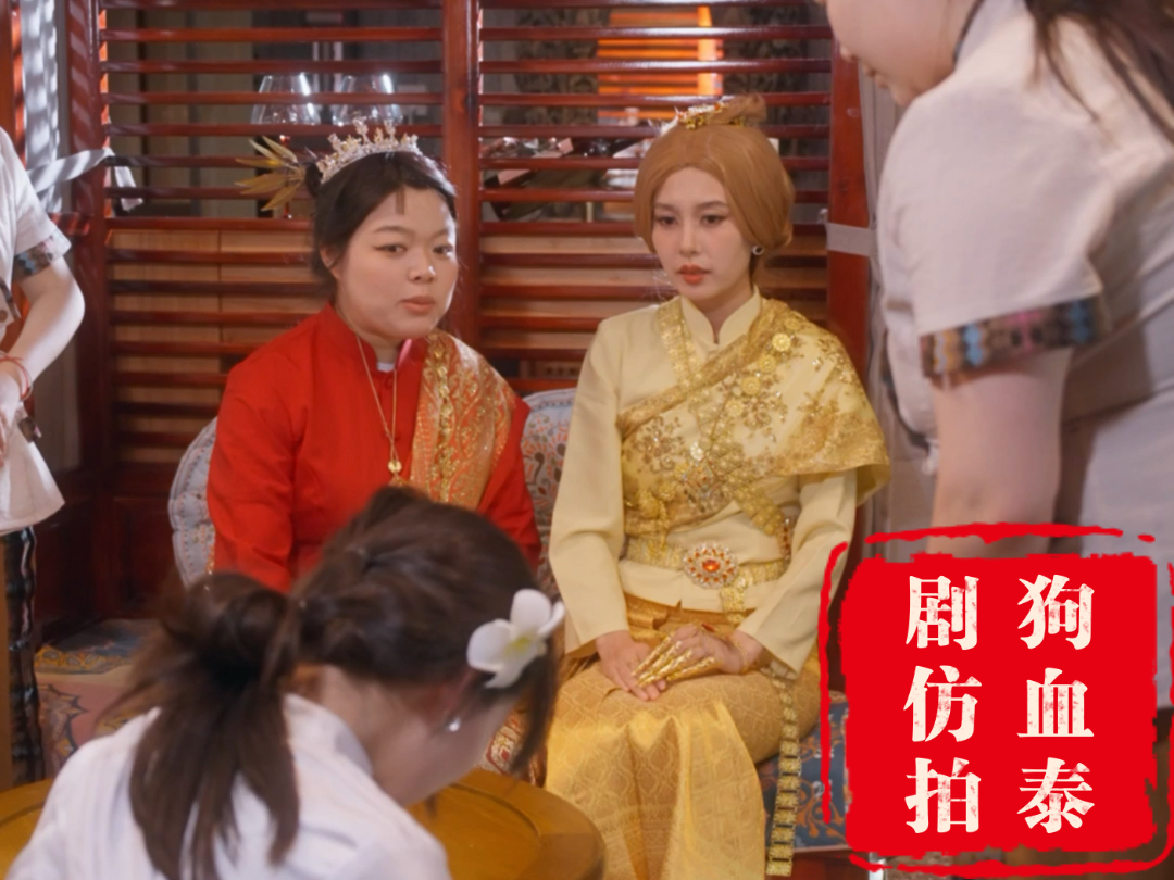 你们有看过厚哥拍的狗血泰剧吗-奥黛丽厚本-奥黛丽厚本-哔哩哔哩视频