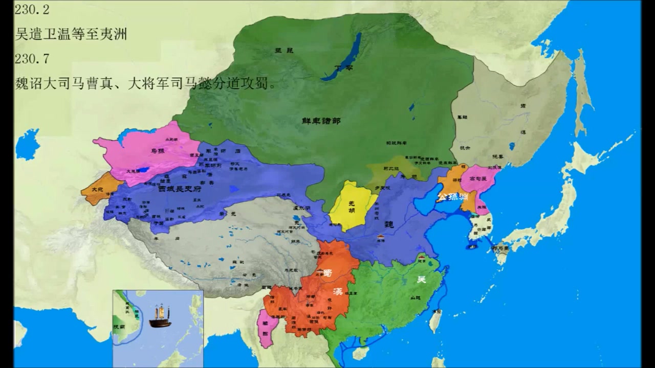 [图]三国鼎立（历史地图）