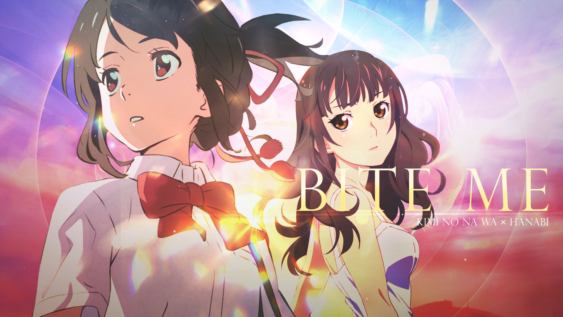 【你的名字×烟花amv】bite me