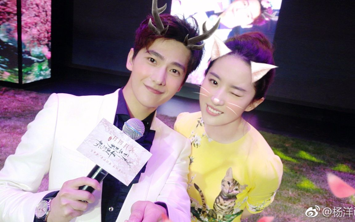 【杨洋】【刘亦菲】白夜夫妇互动合集 持续更新中
