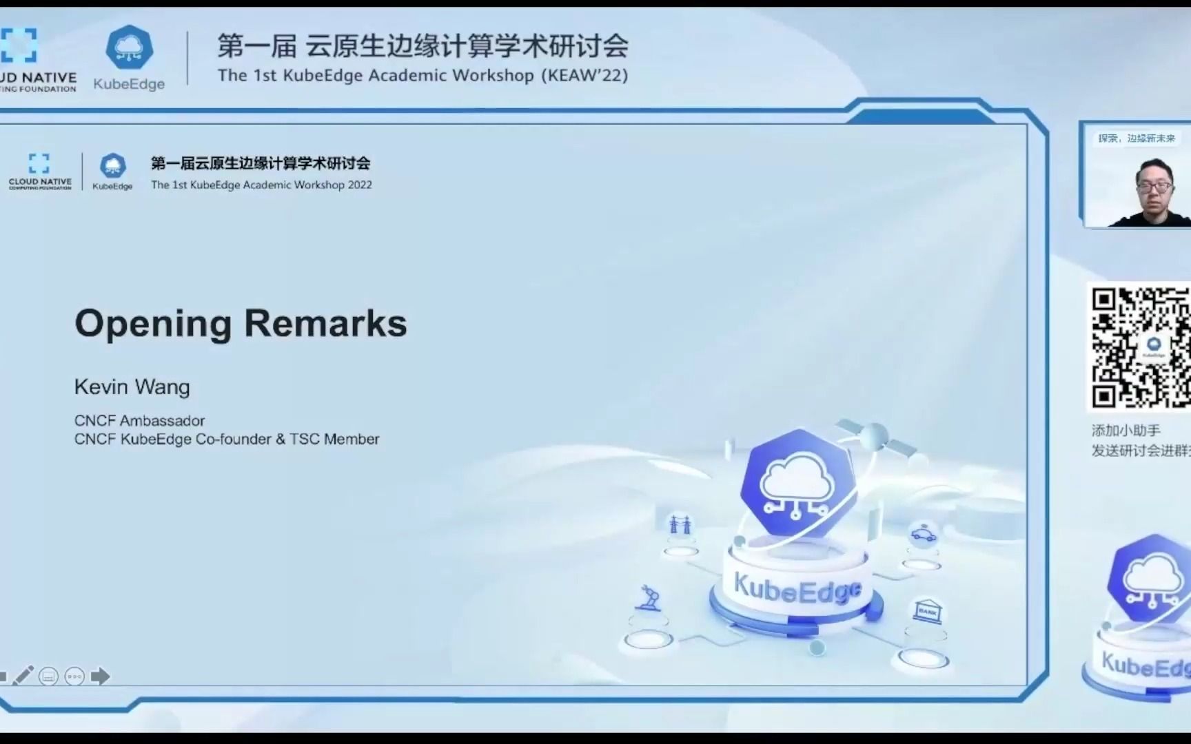 KubeEdge联合创始人王泽锋  Opening Remarks哔哩哔哩bilibili