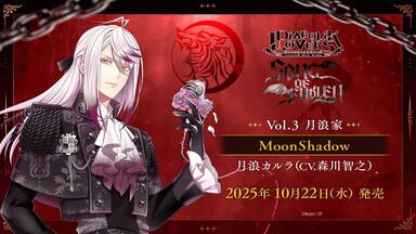ラス アルル ギラン メッセージカード BLACK WOLVES SAGA ラス アルル ギラン メッセージカード BLACK WOLVES SAGA BLACK