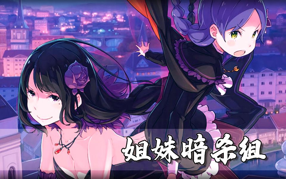 【re0第二季】10集,贝蒂母亲?魔兽使梅丽登场!