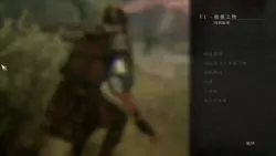 瘟疫传说无罪全流程无解说第3期