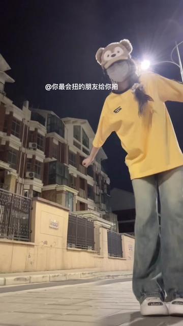 超级简单的舞 快艾特你的姐妹一起来摇!