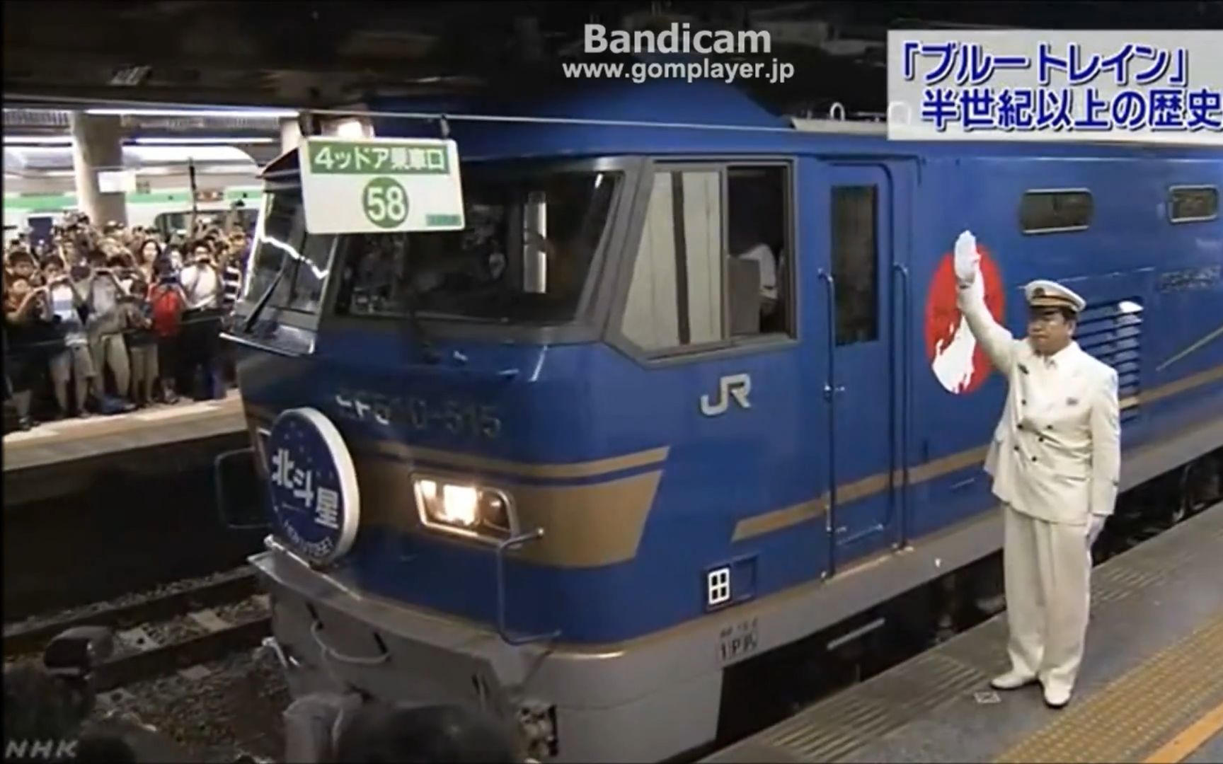 電車观察 総持寺踏切跡近くの歩道橋から平日朝のjr線と京急線観察 多线并走 游戏社