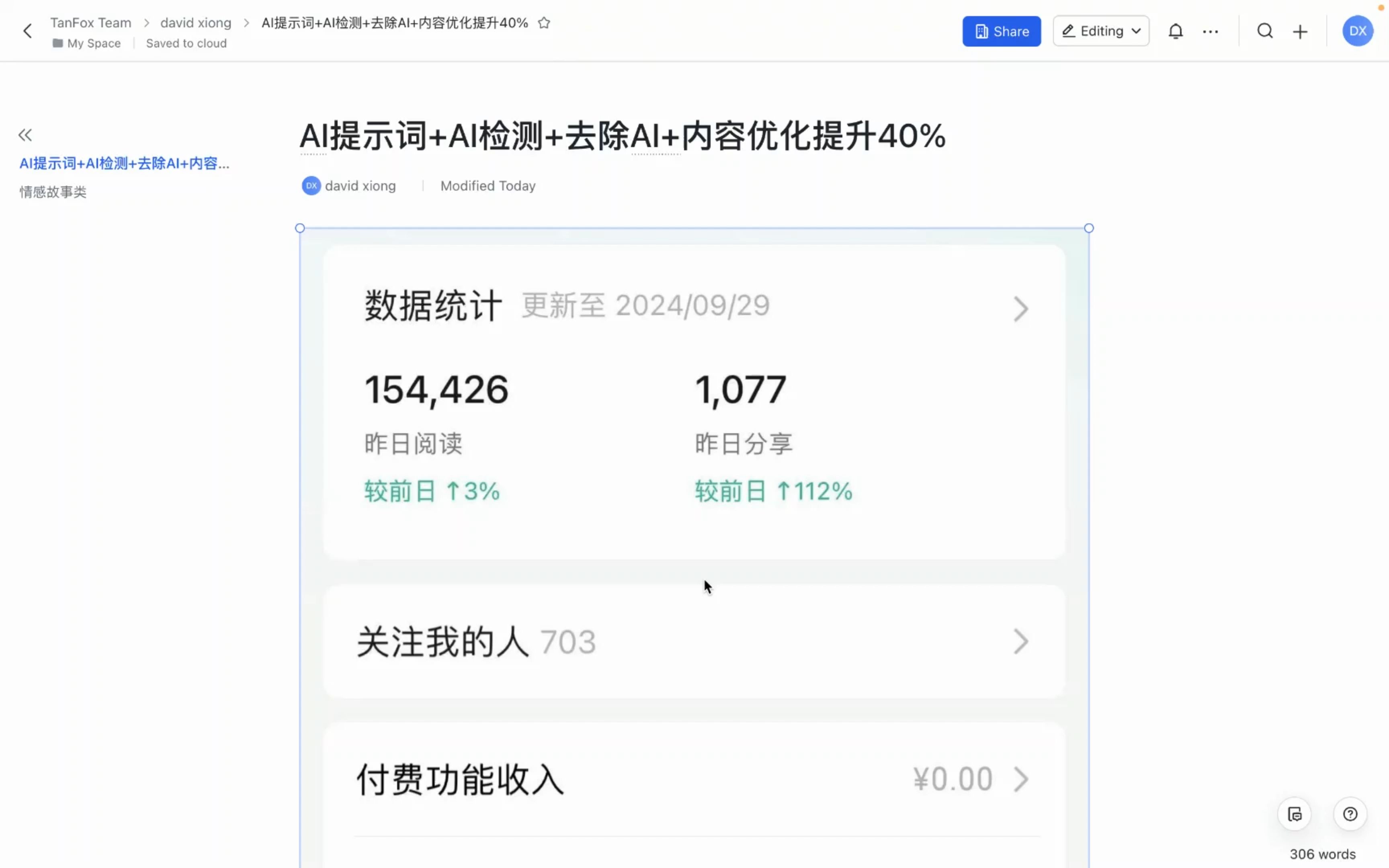 自媒体平台盈利(自媒体平台盈利多创作者有那些影响)