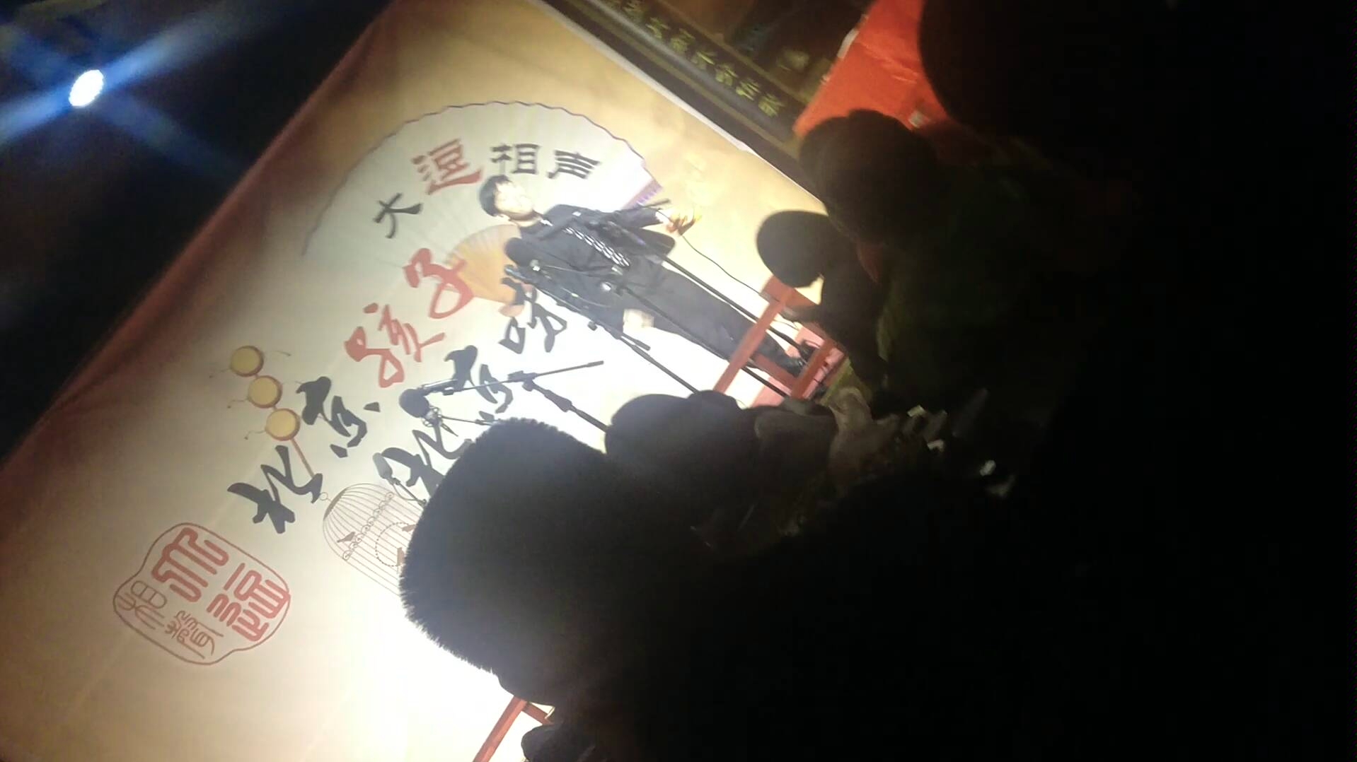 20180101-大逗相声-李丁-快板《小寡妇上坟》