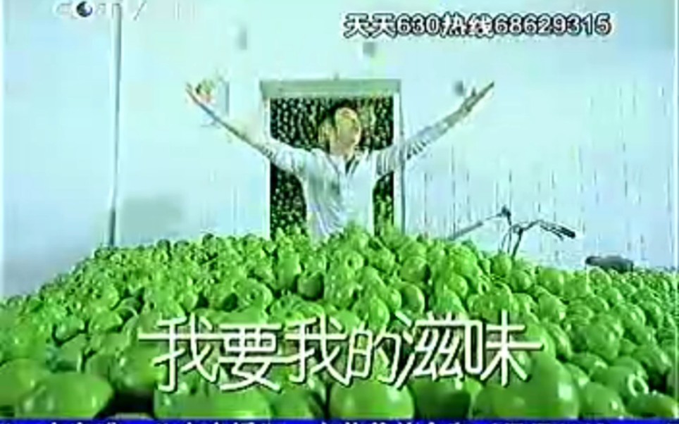 2008.5.25重庆新闻广告哔哩哔哩bilibili