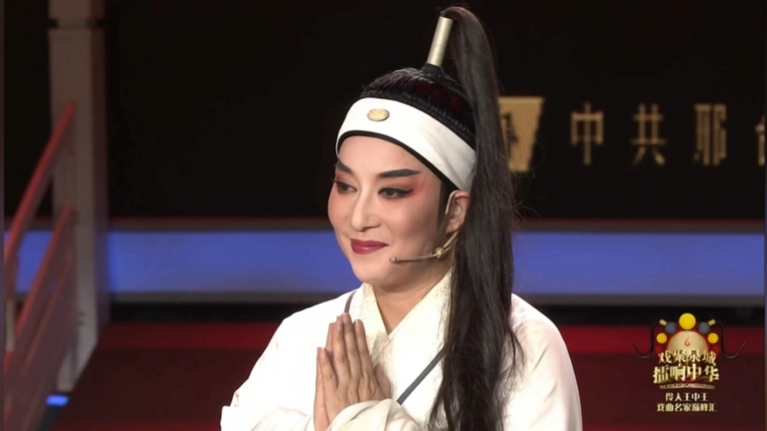 "戏聚泉城·擂响中华—《伶人王中王》戏曲名家巅峰汇—越剧《周仁