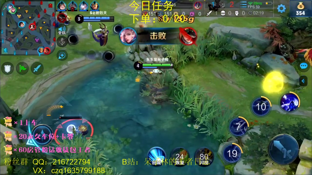 回放2:发育路元歌评分16.