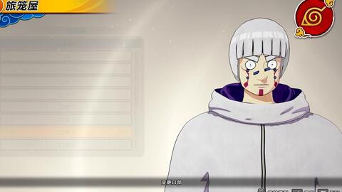 火影忍者博人传新忍出击 大罪司教怠惰捏脸视频教程 游民星空gamersky Com