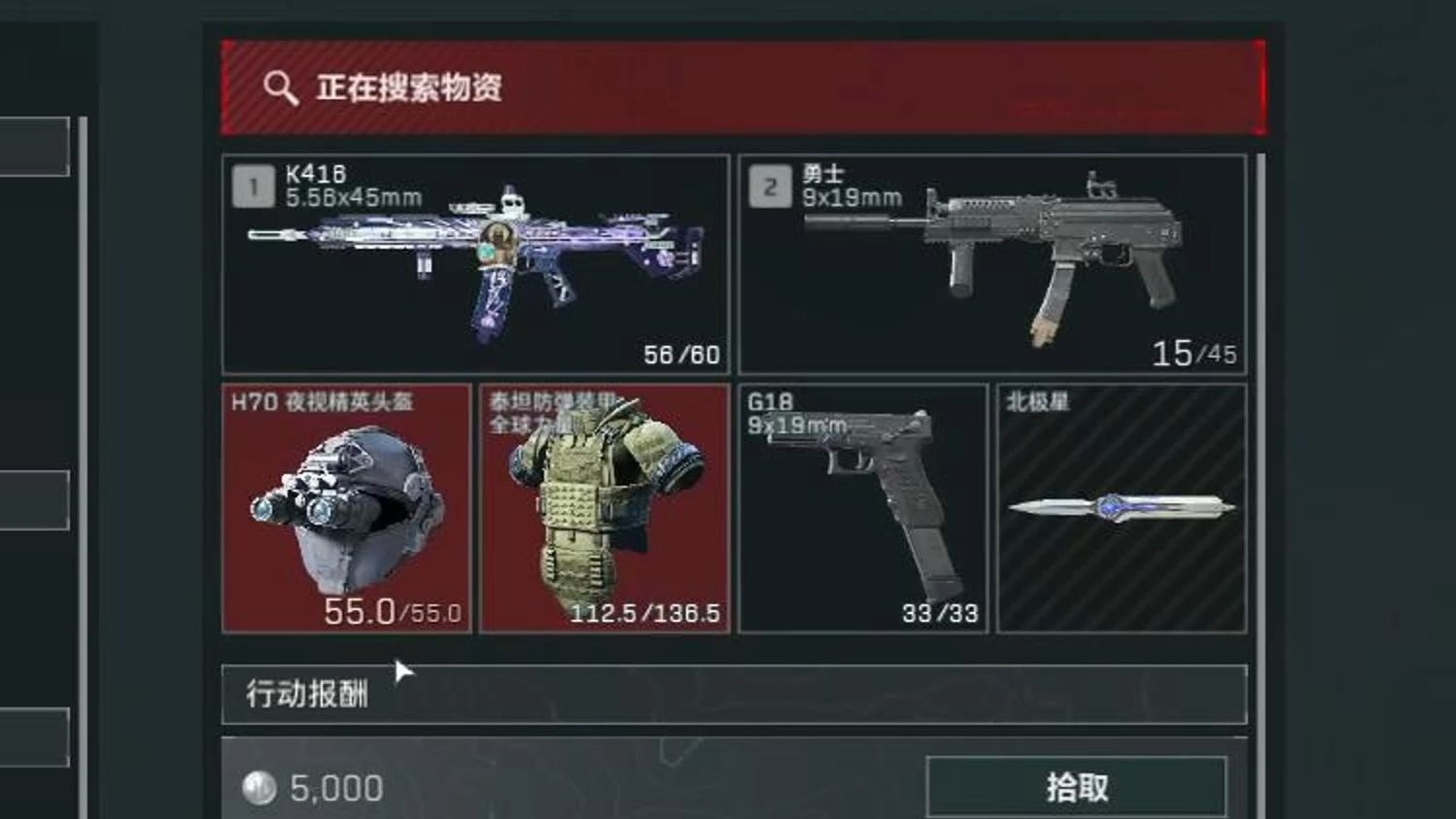 一秒变异!监狱夺舍6头6甲+5弹K416-苏醒游戏解说-苏醒游戏解说-哔哩哔哩视频
