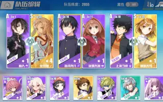 里见莲太郎 搜索结果 哔哩哔哩 Bilibili