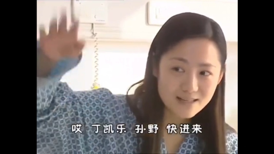 【快乐星球】东方老师落水湿身 长发.