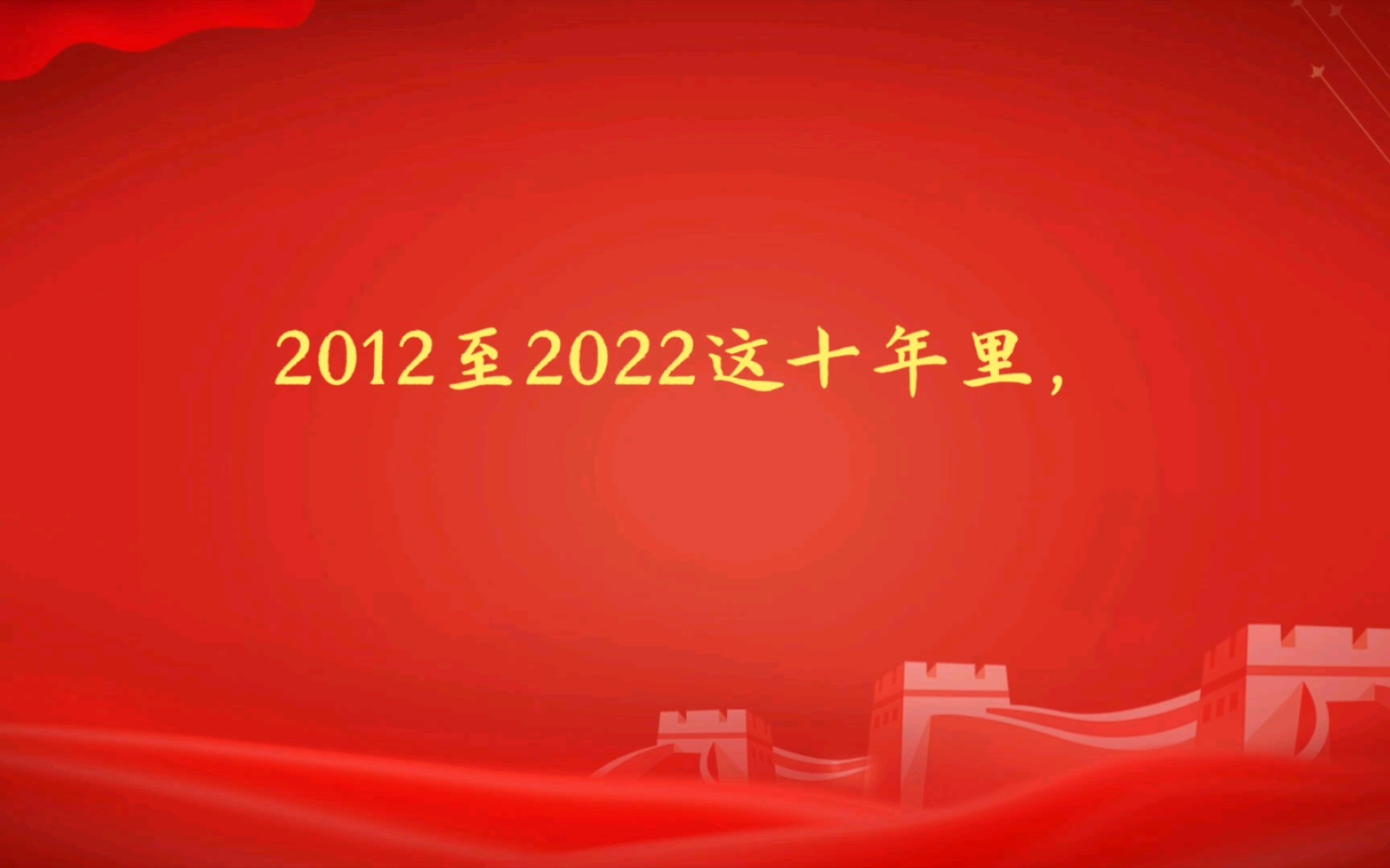 [图]2022级新生“青春献礼二十大，强国有我新征程”主题教育活动作业