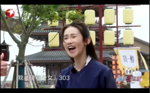 Télécharger la video: “101中你是最棒的”凡凡：“我是（硬糖少女）303！”