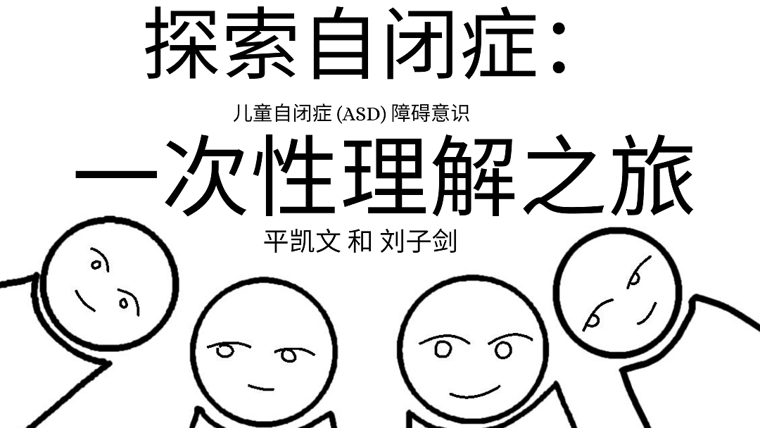 这是我们的社区设计,希望大家点点赞和做出一些评论.谢谢大家我前面也发过英文版的大家可以支持一下哔哩哔哩bilibili