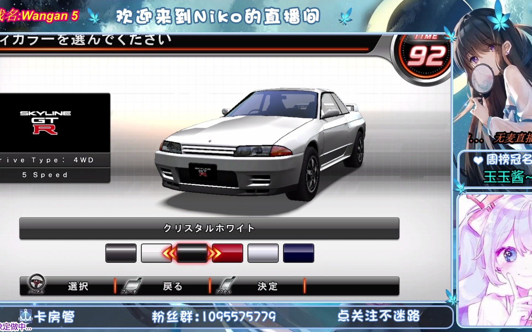 [湾岸5] 第一集 恶魔z的复活