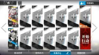 Download Video: 【SL-S-2突袭】维什戴尔单核 突袭普通通用 简单好抄 小刻都会抄的简单作业 sls2 SLS2 sl-s-2