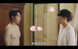 Download Video: 【爱的香气】琊少爷视角（三）我一直克制自己对你的爱，却在日常中不小心流露出。目前追妻进度：暗戳戳的表白。钟儿：一脸懵圈中