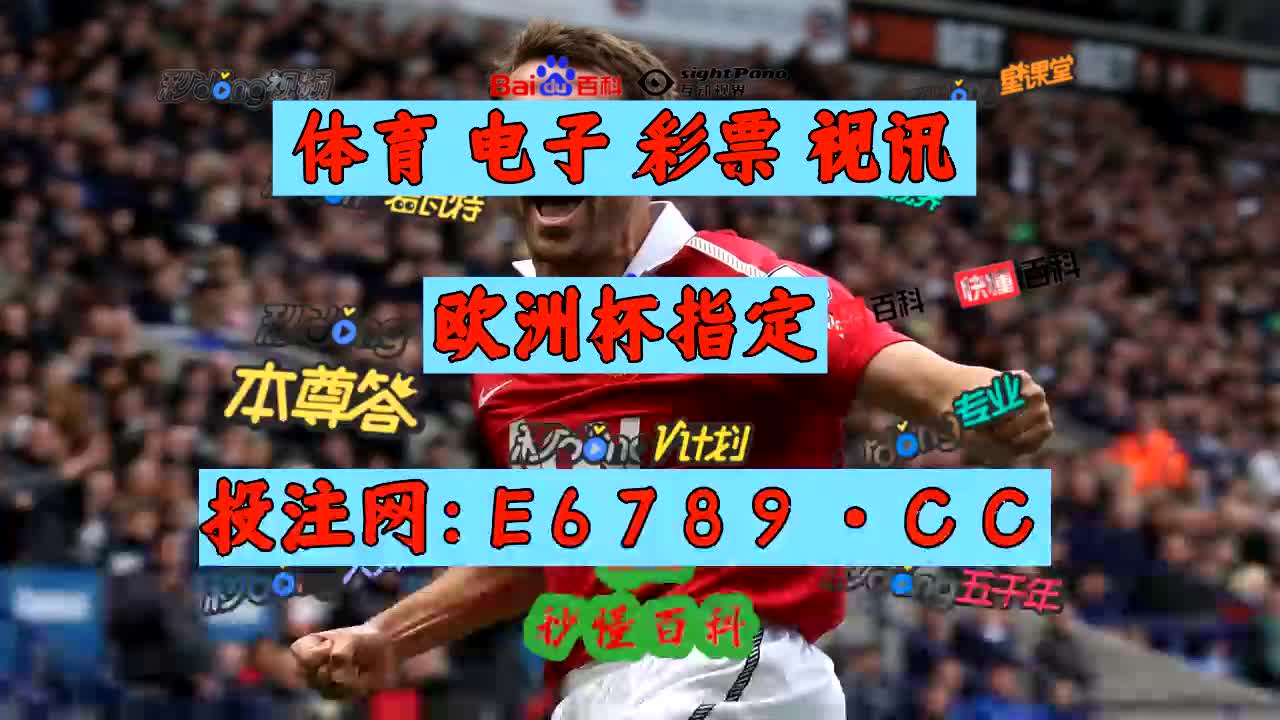 5分钟20秒百家解说球探比分即时足球比分体球网女