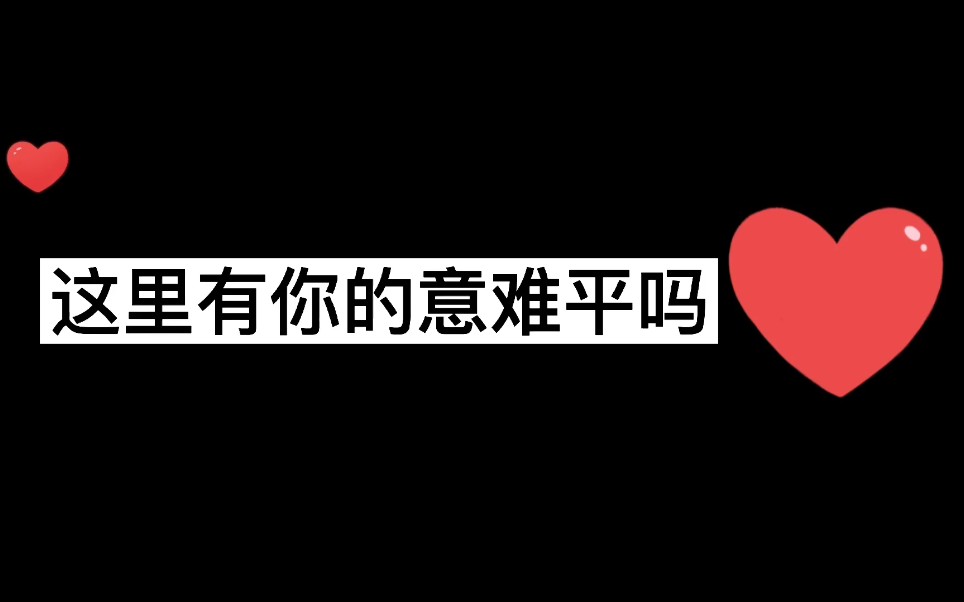 [图]我等你到35岁，可我永远也到不了35岁心塞(´-ωก`)_我等你到35岁