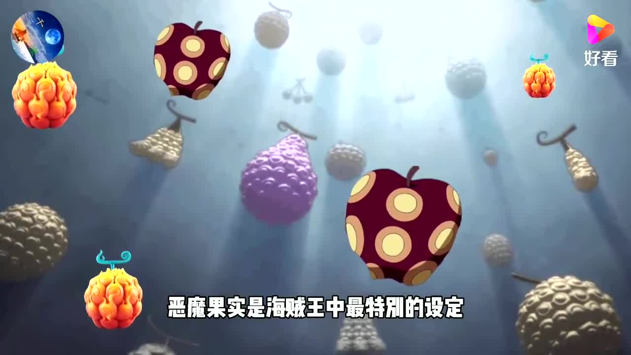 自创果实图片