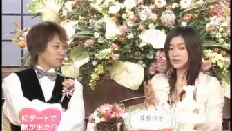 [SMAP x SMAP][2006.01.23]筱原凉子