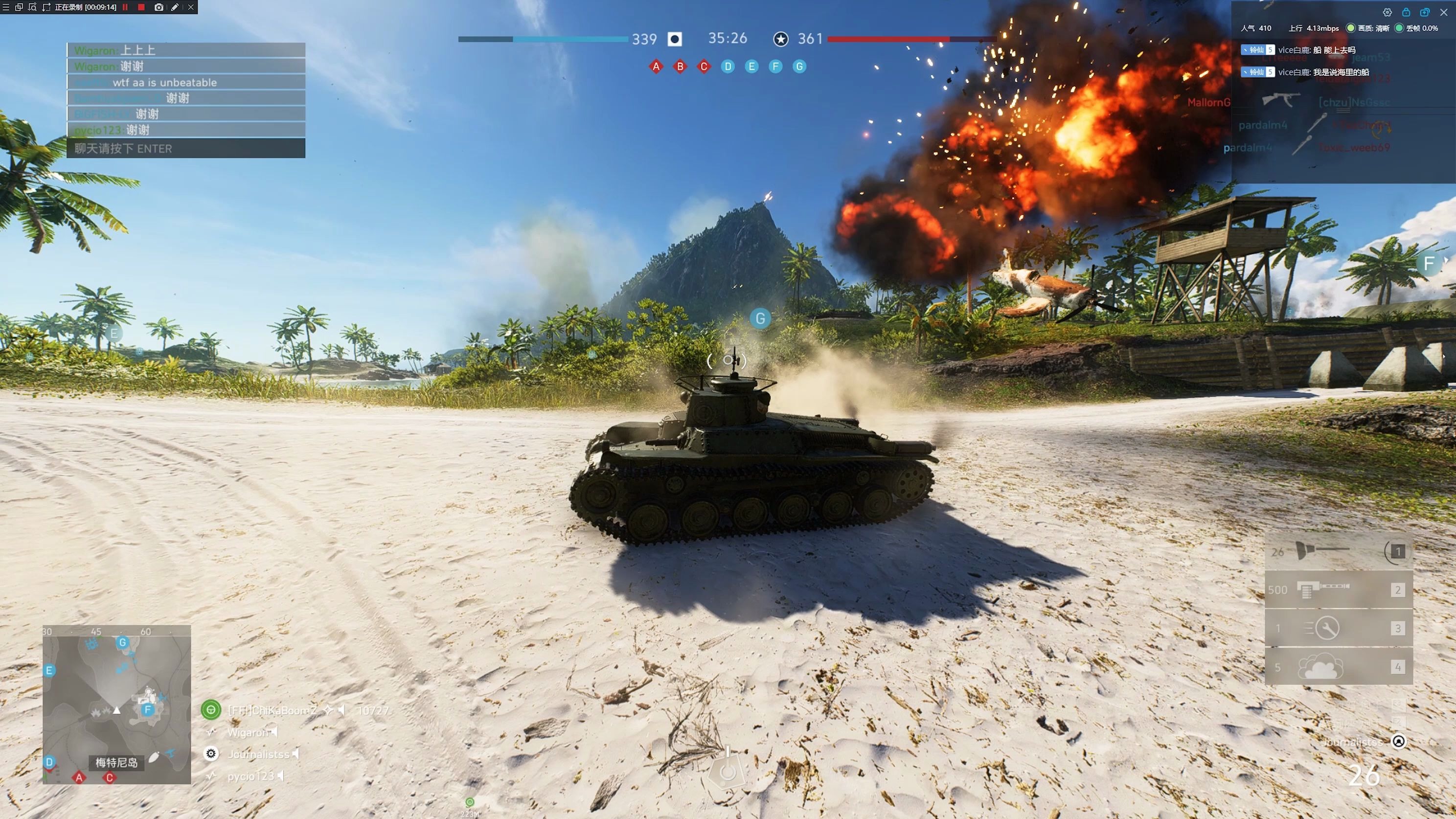 战地5:本子的97式竟然这么强势