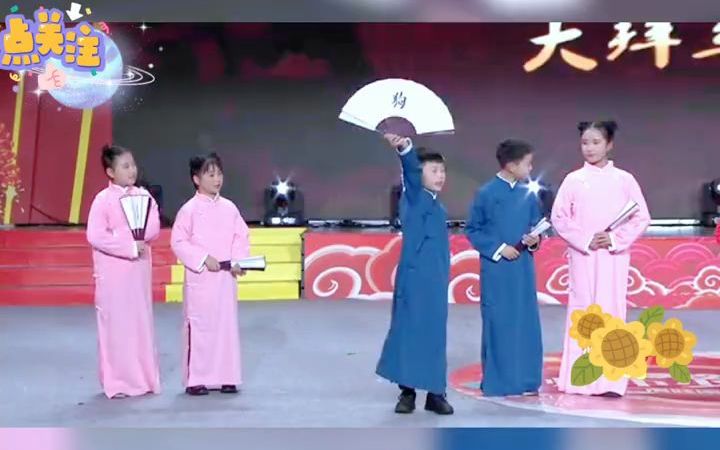 [图]少儿相声《十二生肖大拜年》少儿春节相声表演 少儿相声 少儿新年相声表演 少儿口才语言类表演 少儿迎春相声