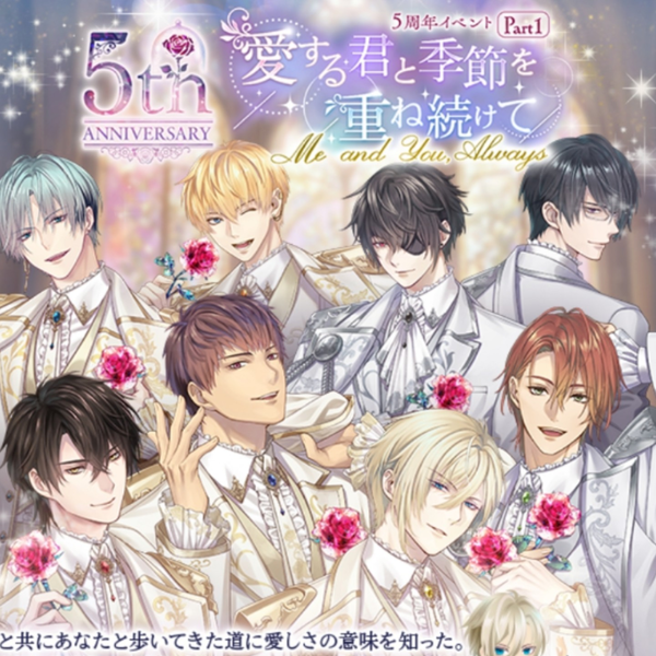 イケメン王子　ギルベルト　5周年 公式】イケメン王子(イケプリ) 🌹祝5周年 on X: 
