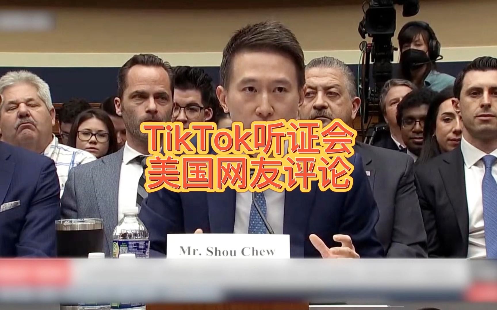 Tik tok 
