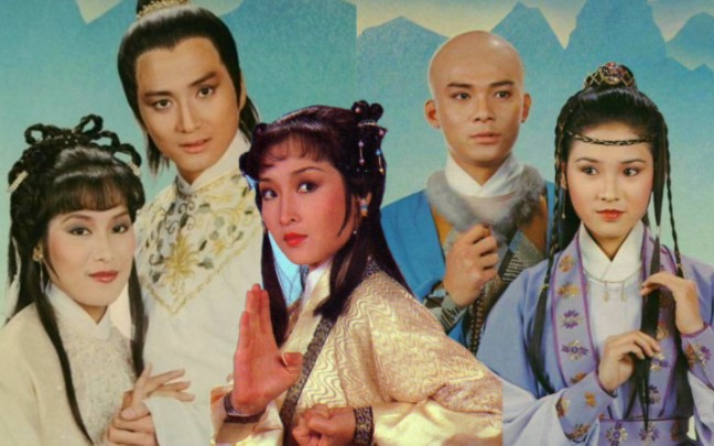 [图]1982版《天龙八部》汤镇业 黄日华联袂主演 不可复制的经典