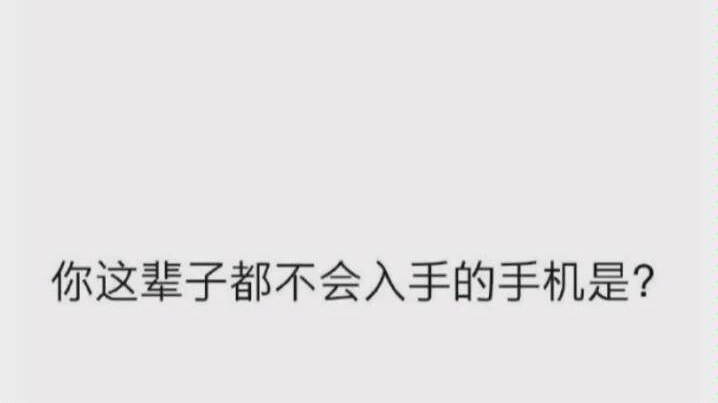 华为在网络上的口碑崩溃了?怎么会?这可是国产第一品牌手机哔哩哔哩bilibili