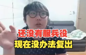 Скачать видео: 【imp】谈复出：inb哥可以复出，但是我不可以，现在还没有服兵役，而且主播身体不好，要吃药